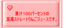 ʏ`POOp[Zg Xg[g񂲃W[XłB 